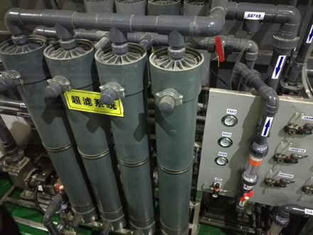 高效處理原料藥廢水的方法及步驟