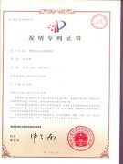 外置式污水處理裝置